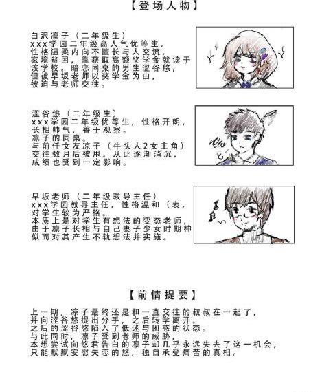 皆野未来_DVD在线观看视频
