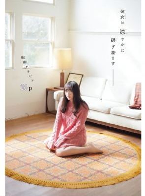 锦绣缘华丽冒险免费全集_剧情片在线播放观看