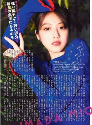 天降女子从2楼掉了下来樱花未增_4K在线观看高清